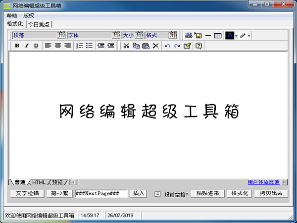 解寒召