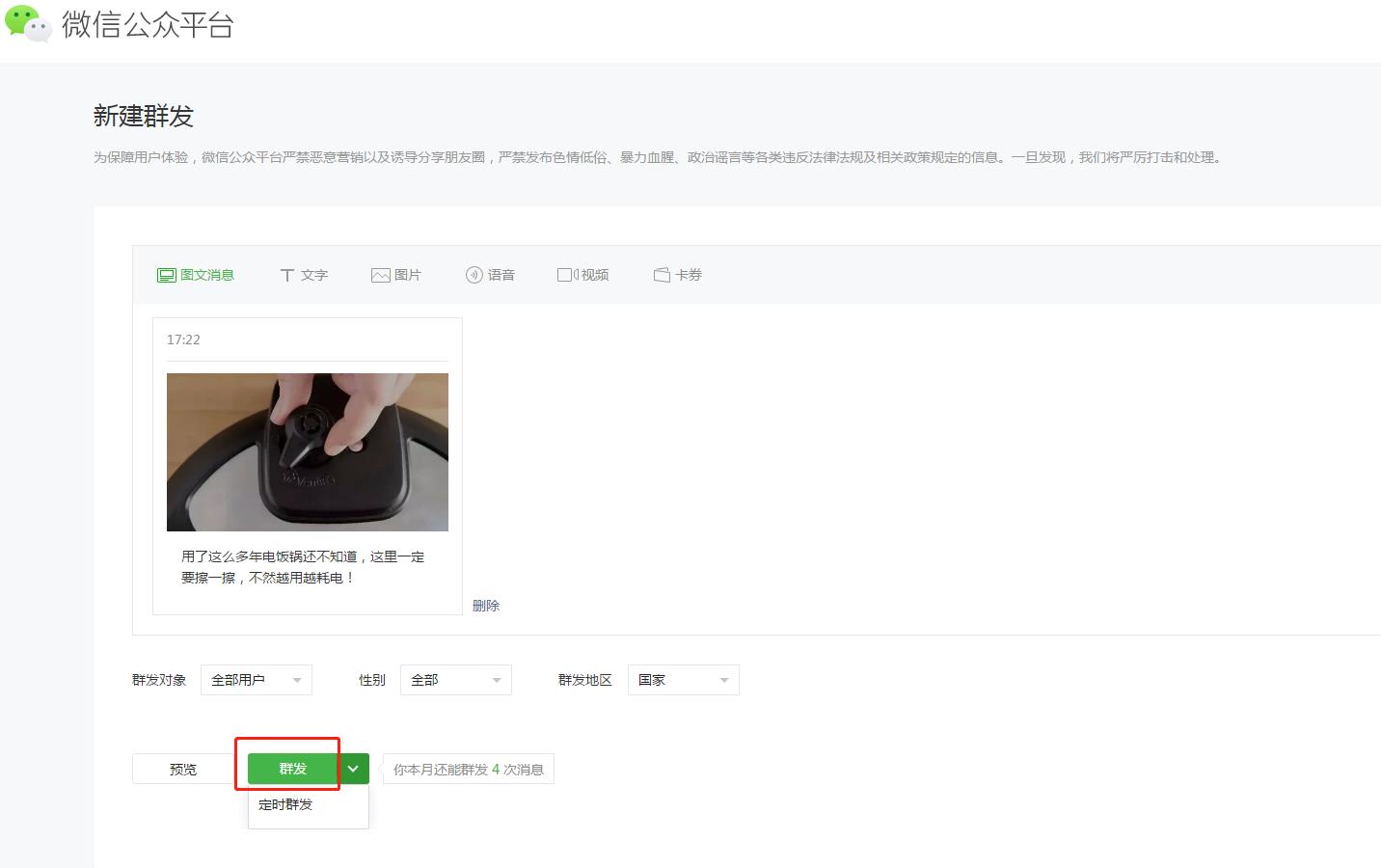 解寒召的博客