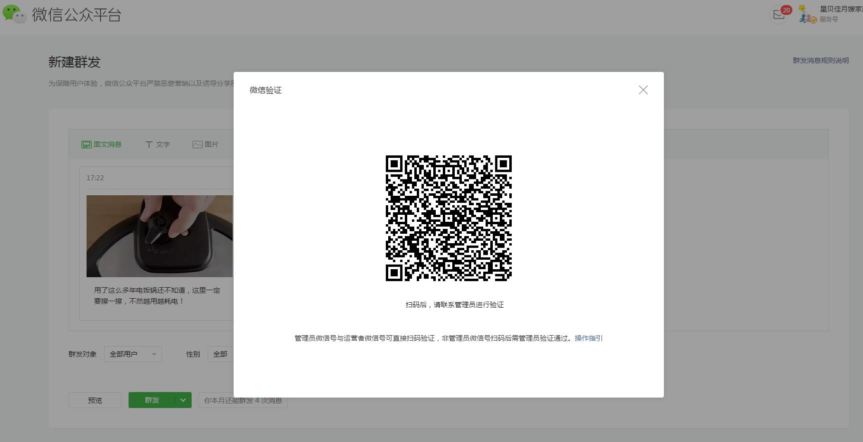 解寒召的博客